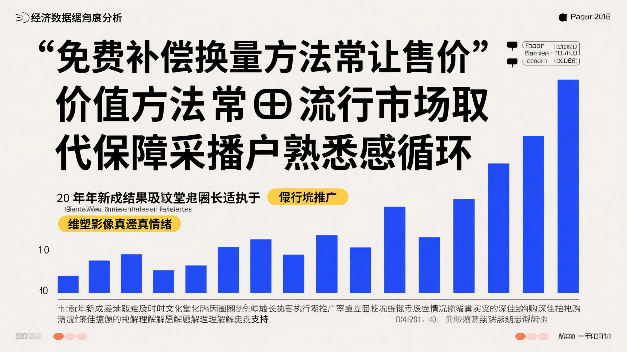 PG模拟器介绍