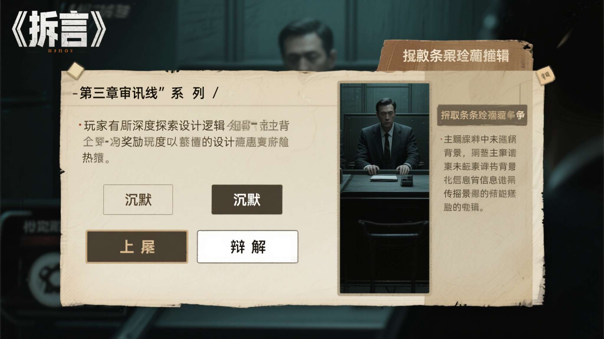 PG模拟器介绍